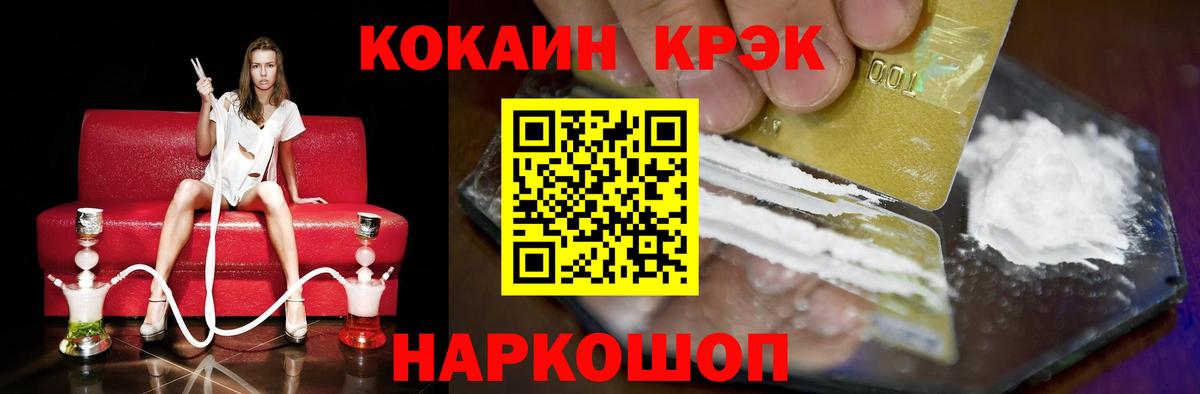 купить наркотики сайты  Кокаин 98%  Вход с VPN  COCAIN Перу  Ульяновск 