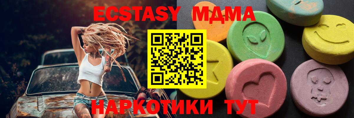 shop состав  Экстази 300 mg  Вход с VPN  Ecstasy  Ульяновск  Экстази mix  наркошоп 