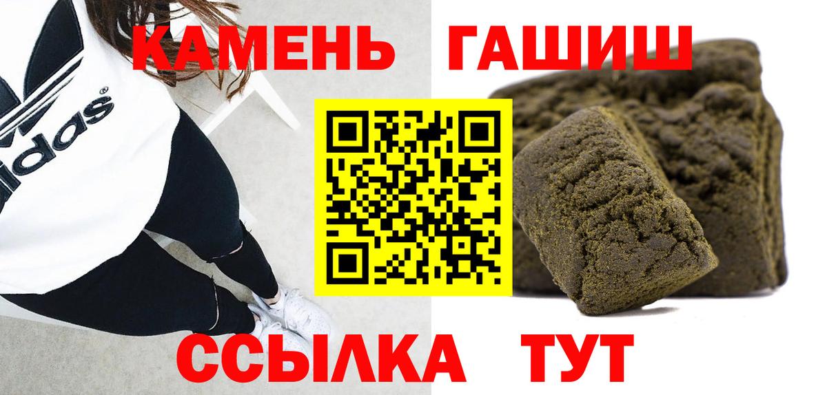 ГАШИШ  ГАШ AMNESIA HAZE  Ульяновск  Вход с VPN  ГАШ AMNESIA HAZE 