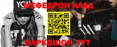 мефедрон VHQ Можга