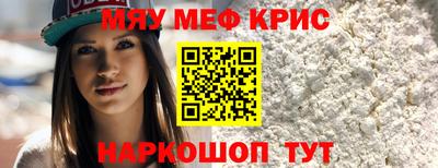 соль ск Моздок