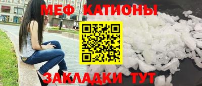 мефедрон VHQ Можга