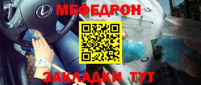 мефедрон VHQ Можга