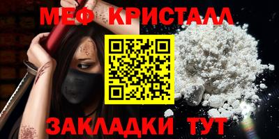 мефедрон VHQ Можга