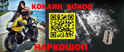мефедрон VHQ Можга