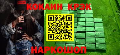 соль ск Моздок