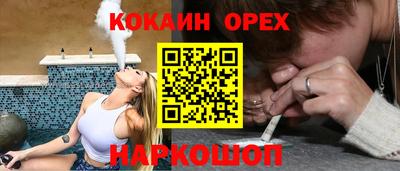 соль ск Моздок
