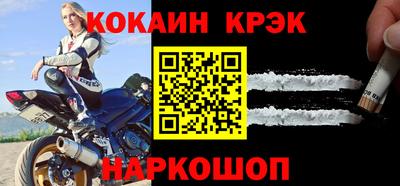 соль ск Моздок