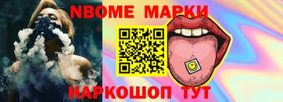соль ск Моздок