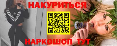 соль ск Моздок