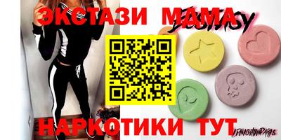 мефедрон VHQ Можга