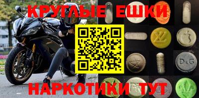 мефедрон VHQ Можга