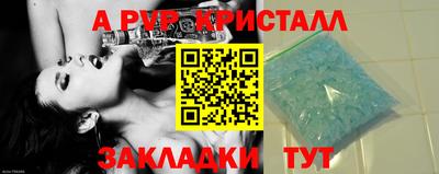 мефедрон VHQ Можга