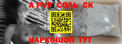 jwh Можайск