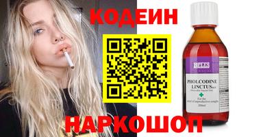 соль ск Моздок