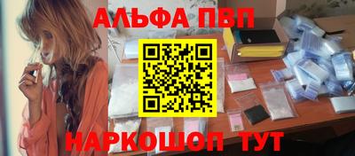 соль ск Моздок
