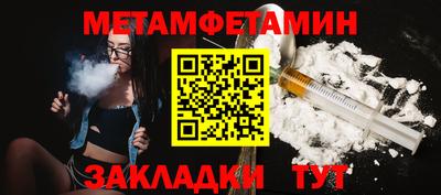 мефедрон VHQ Можга