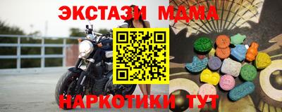 соль ск Моздок