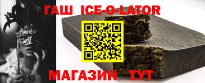 соль ск Моздок