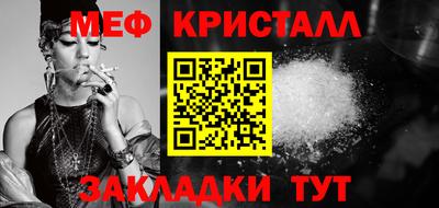 jwh Можайск