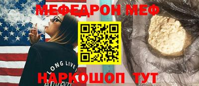соль ск Моздок