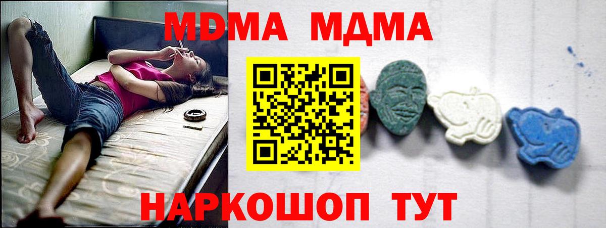 Меф кристаллы  ГАШИШ  МАРИХУАНА  Ульяновск  ЭКСТАЗИ  Вход с VPN  Кокаин 