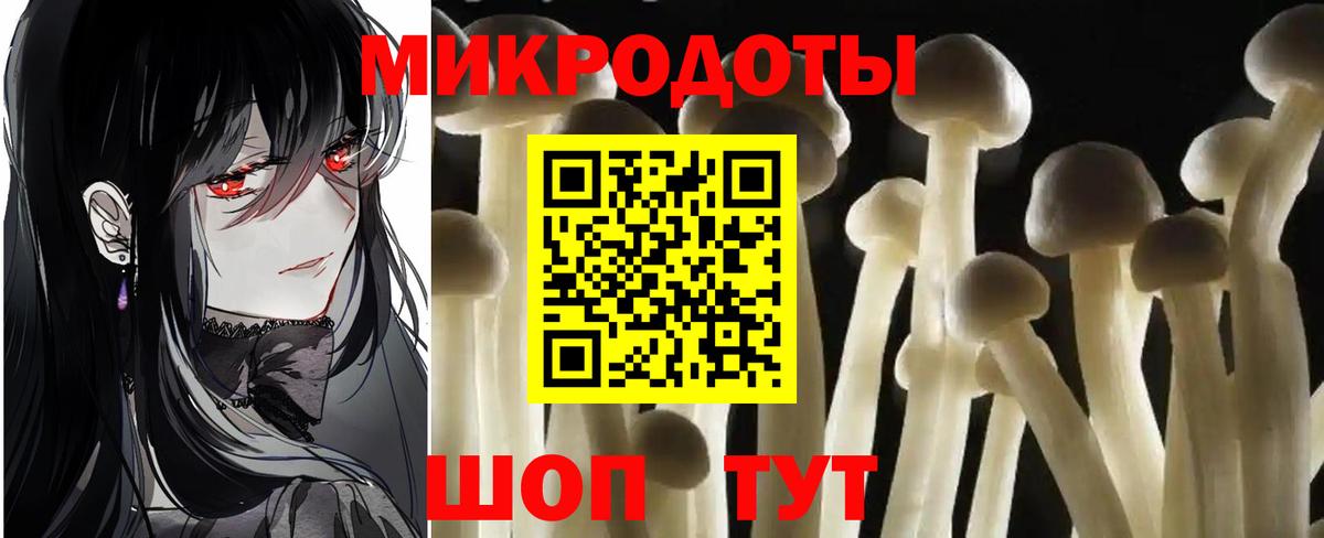 Псилоцибиновые грибы ЛСД Ульяновск