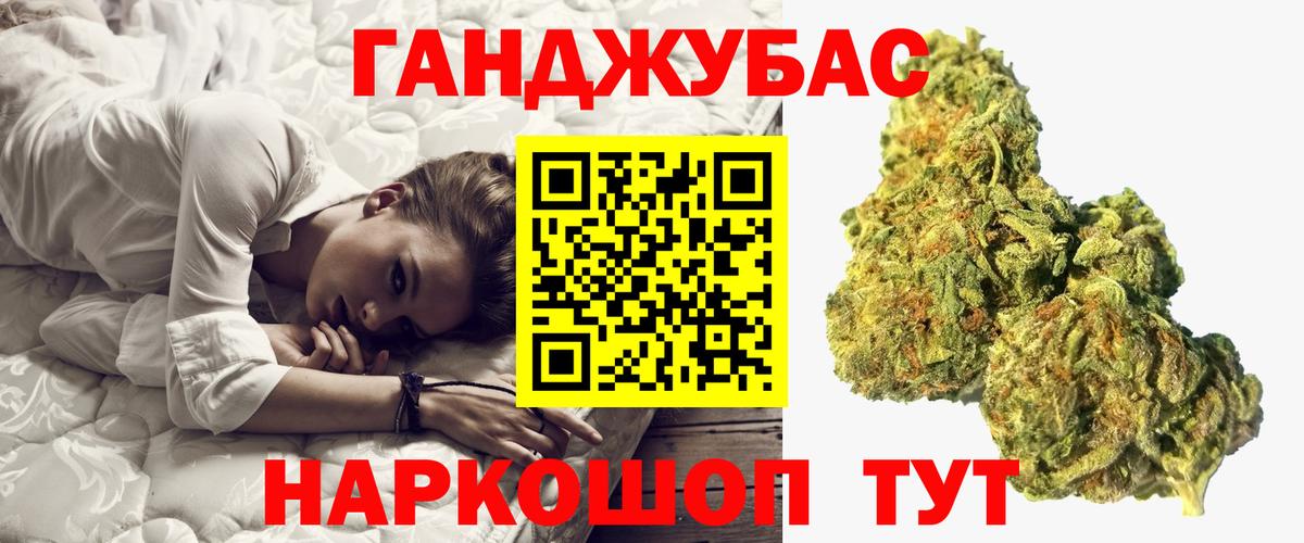 Каннабис ГИДРОПОН Ульяновск